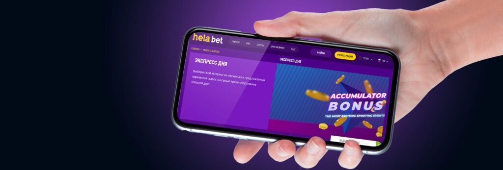 Helabet app